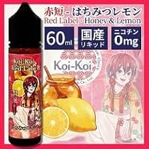 【玄人専用】 黎明の先 LemonLimeリキッド1.0ml H4CBH32 玄人専用】 黎明の先 LemonLimeリキッド1.0ml H4CBH32